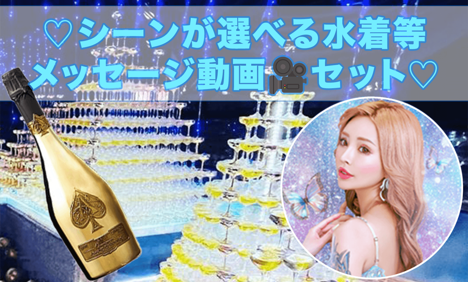 シーンが選べるメッセージ動画🎥セット