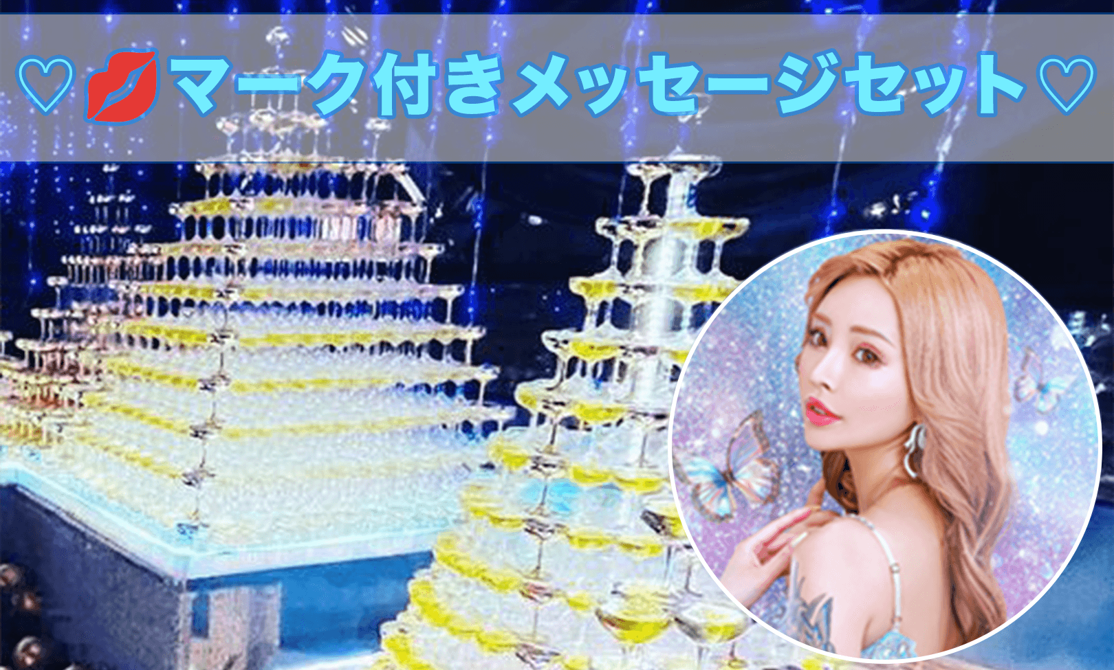 💋マーク付きメッセージカード ＆私服で動画メッセージ🎥＆タオル＆うちわ