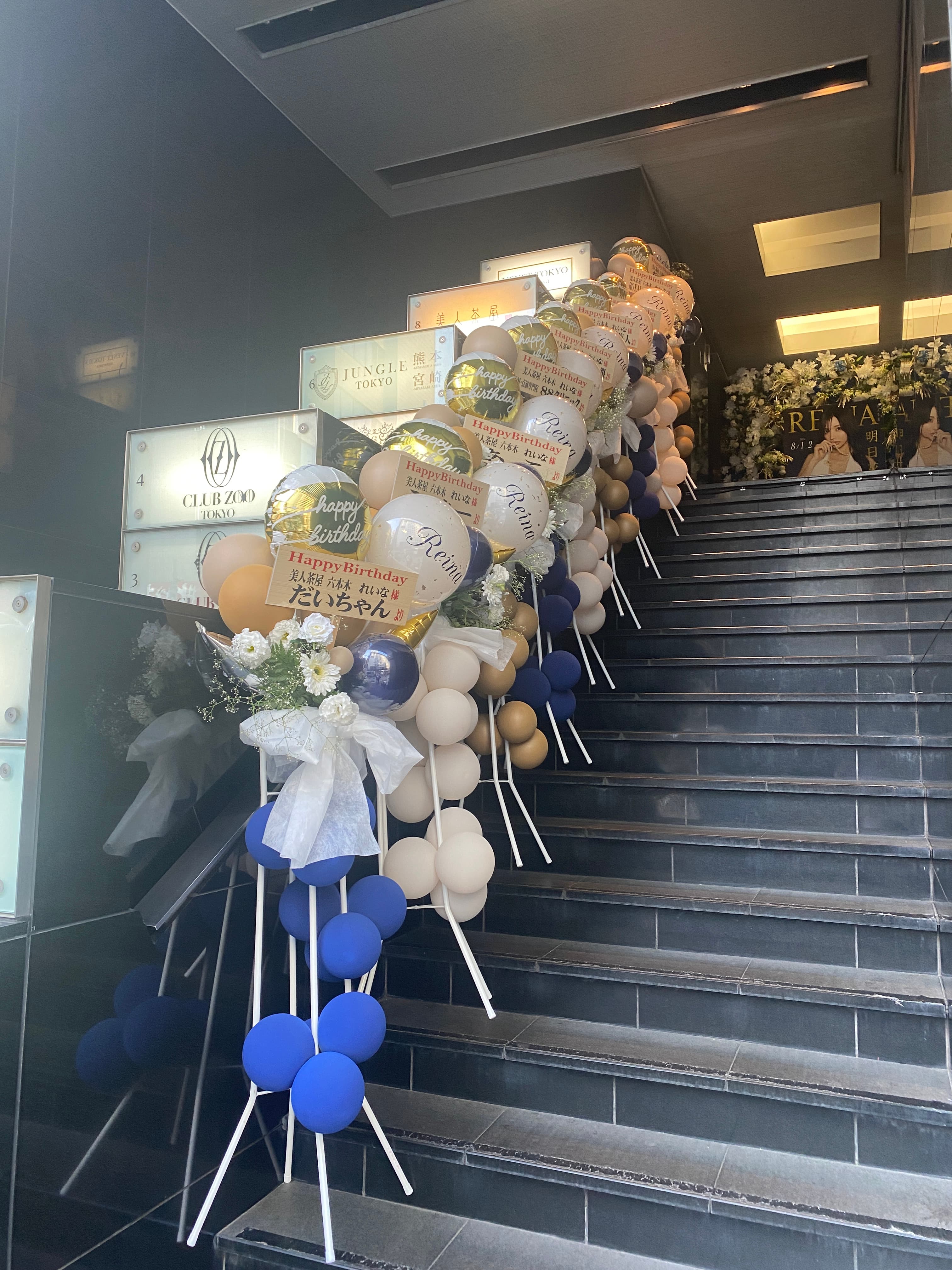 ３００００円コース